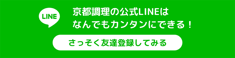 さっそく友達登録してみる