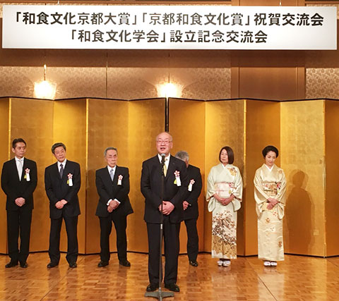 京都調理師専門学校の仲田校長が『京都和食文化賞』を受章