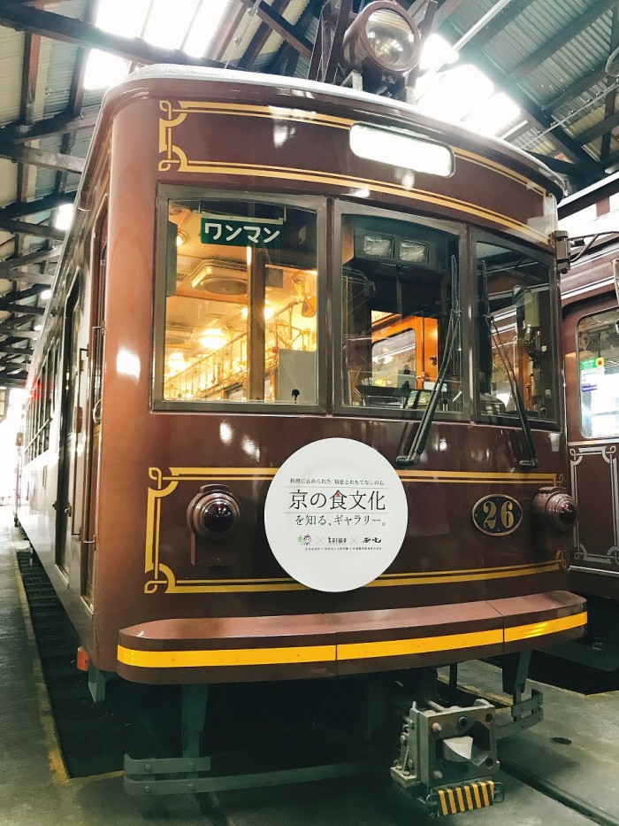 ブログ 大宮 嵐