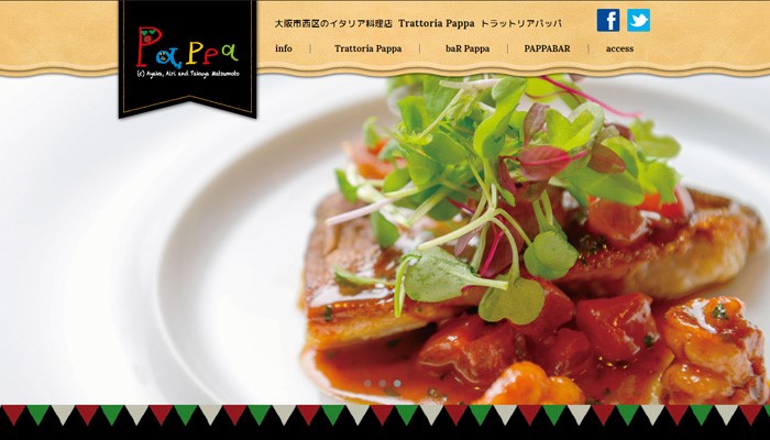 トラットリアパッパ イタリア料理店 に内定 京都調理師専門学校ブログ