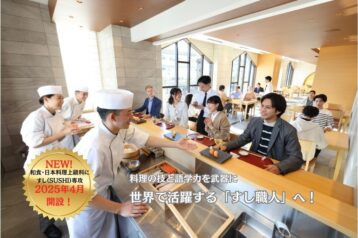 京都調理師専⾨学校が和⾷・⽇本料理上級科 すし(SUSHI)専攻の紹介動画が完成しました!
