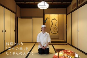 【ご卒業生紹介】京都　南禅寺畔　瓢亭 辻谷 祈子さん 京都調理師専門学校 調理師科卒（2019年）