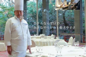【ご卒業生紹介】ウェスティン都ホテル京都　総料理長 吉田 泰宏さん 京都調理師専門学校 調理師科卒（1986年）
