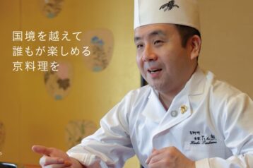 【ご卒業生紹介】京料理　本家　たん熊　若主人 栗栖 純一さん 京都調理師専門学校 調理師科夜間部卒（2006年）