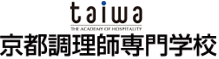 京都調理師専門学校